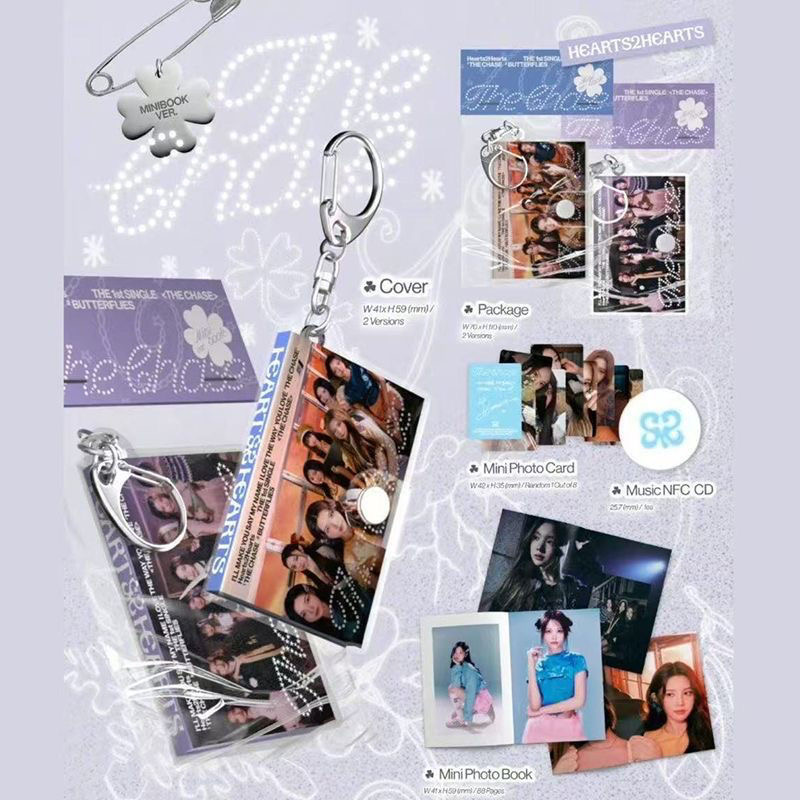 【国现】H2H出道专《The Chase》sm新女团专辑Hearts2Hearts 正品