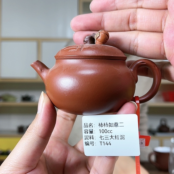 紫砂茶壶紫砂工艺厂