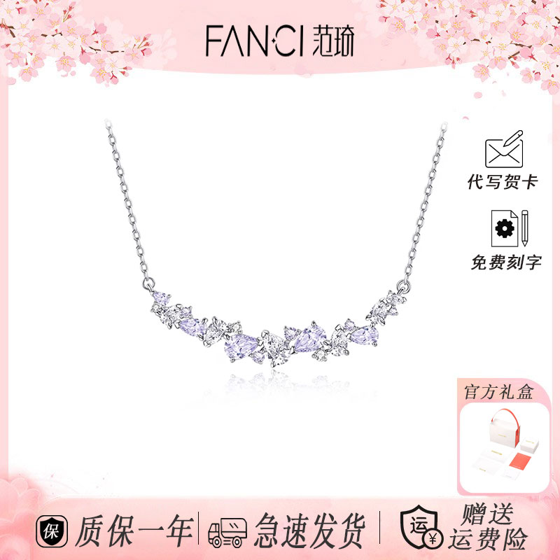 FANCI/范琦坠链均925银饰紫藤微笑项链紫藤花轻奢小众高级送女友