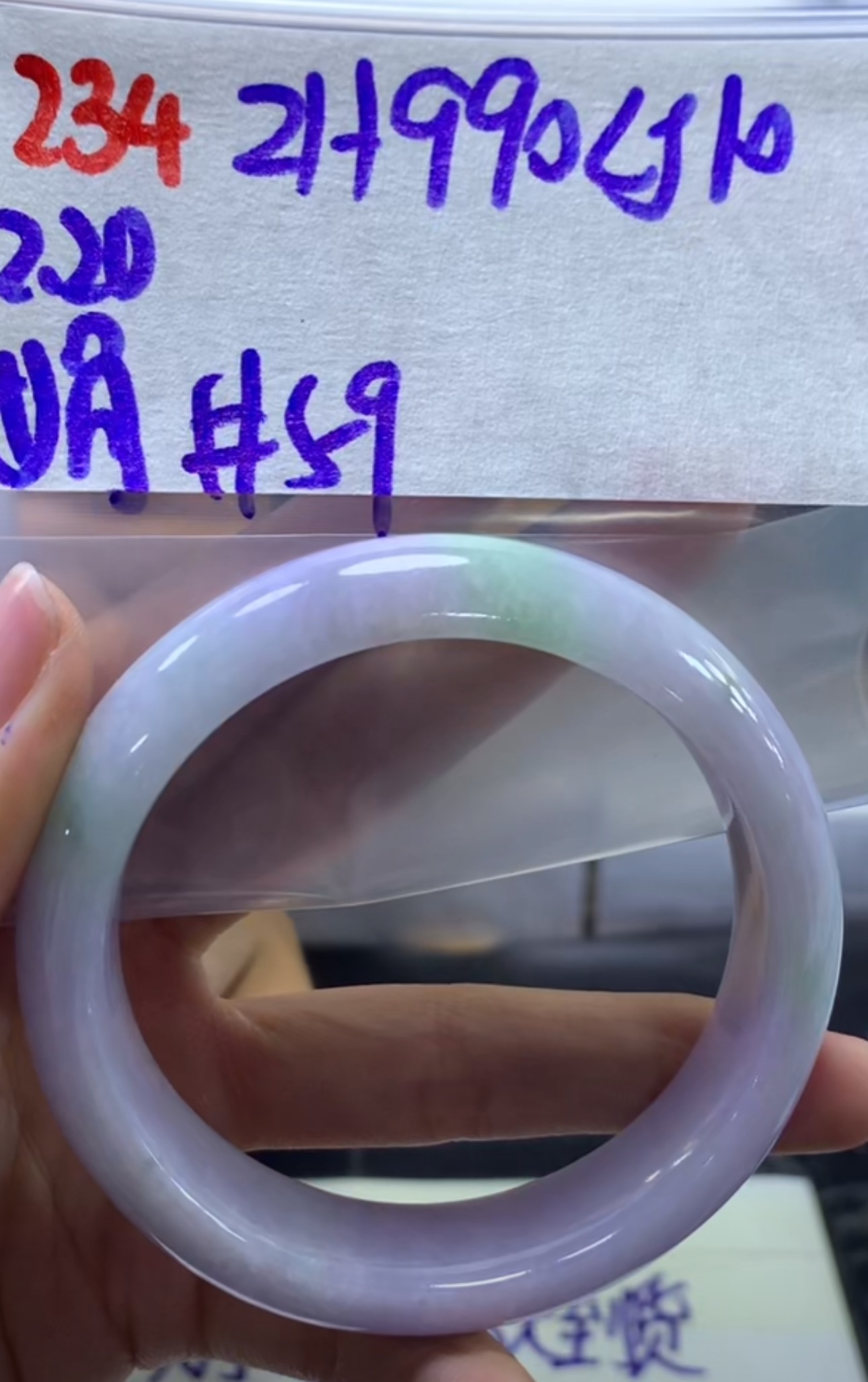 定制翡翠未镶嵌毛货需精细抛光234手镯59+990元+拍一发一