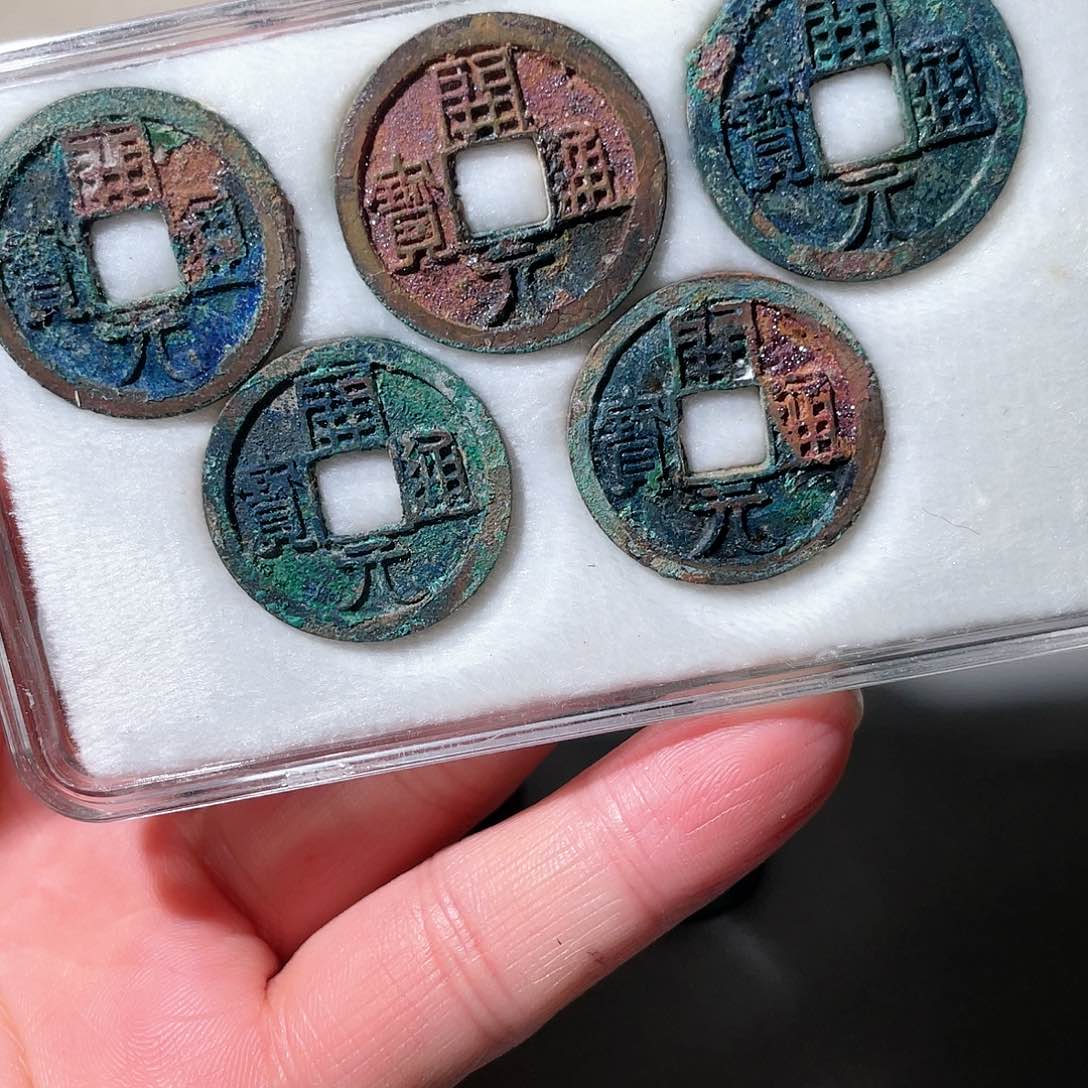 铜开元通宝「悟泉」