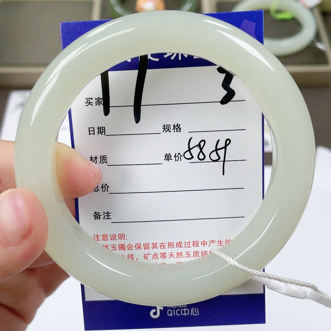 【闪购商品】和田玉手镯未镶嵌