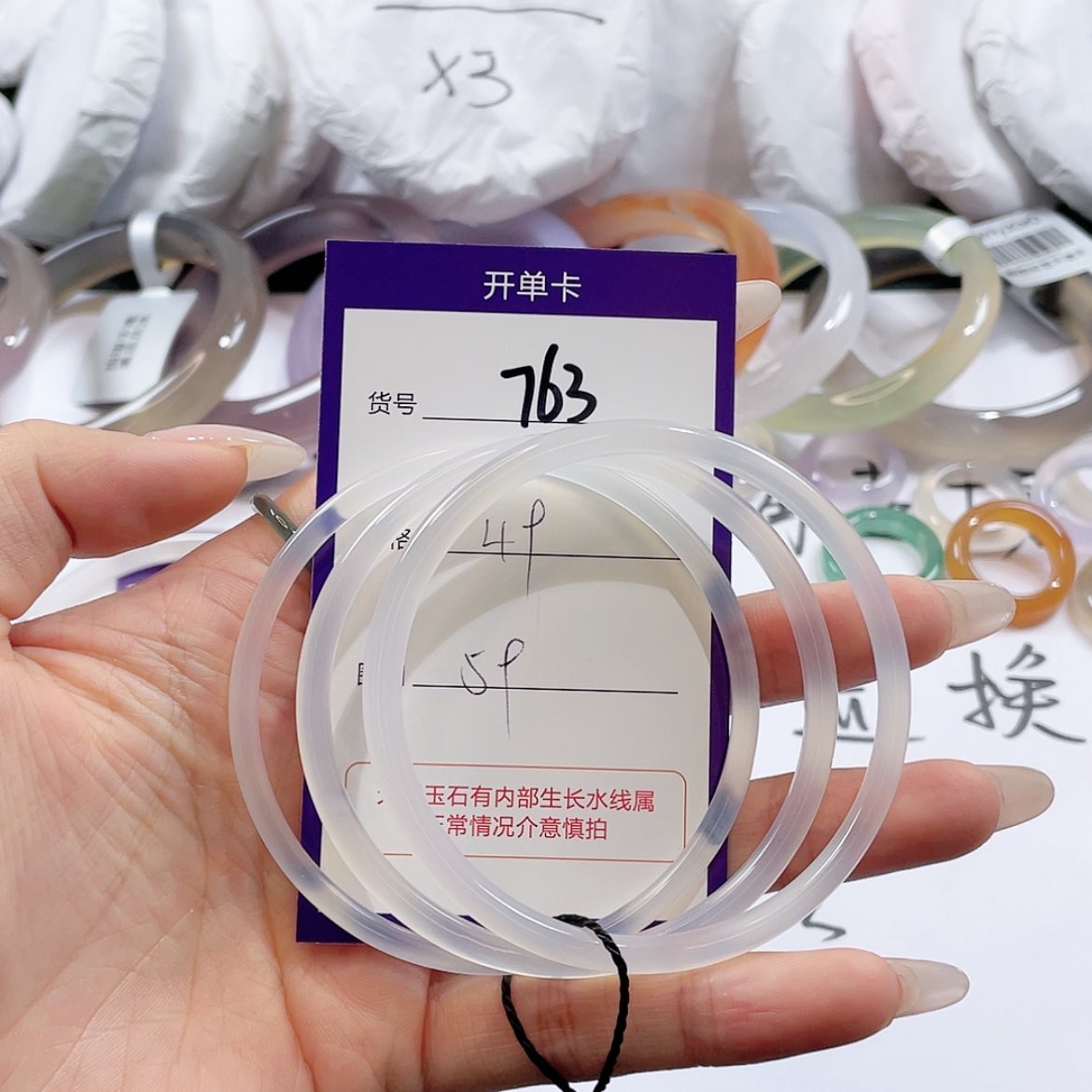 【闪购商品】玛瑙/玉髓玛瑙手镯 未镶嵌