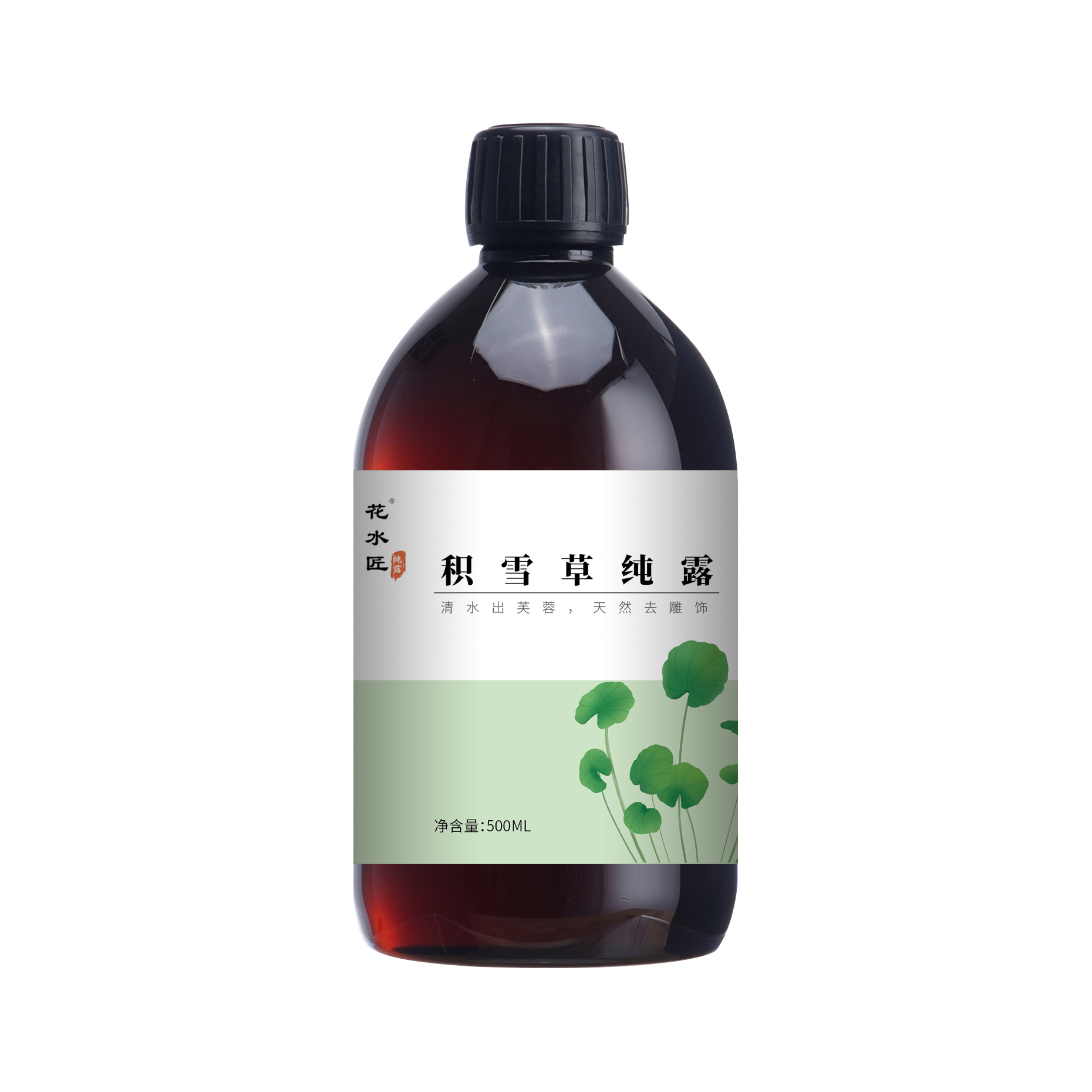 积雪草草本调膜液补水保湿湿敷水爽肤水 买一送一