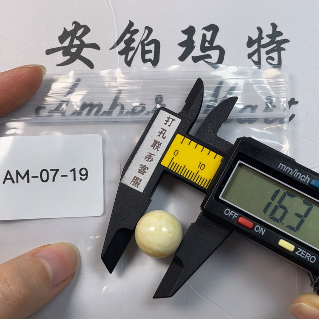 定制琥珀未镶嵌微瑕放漏 打孔不退不换