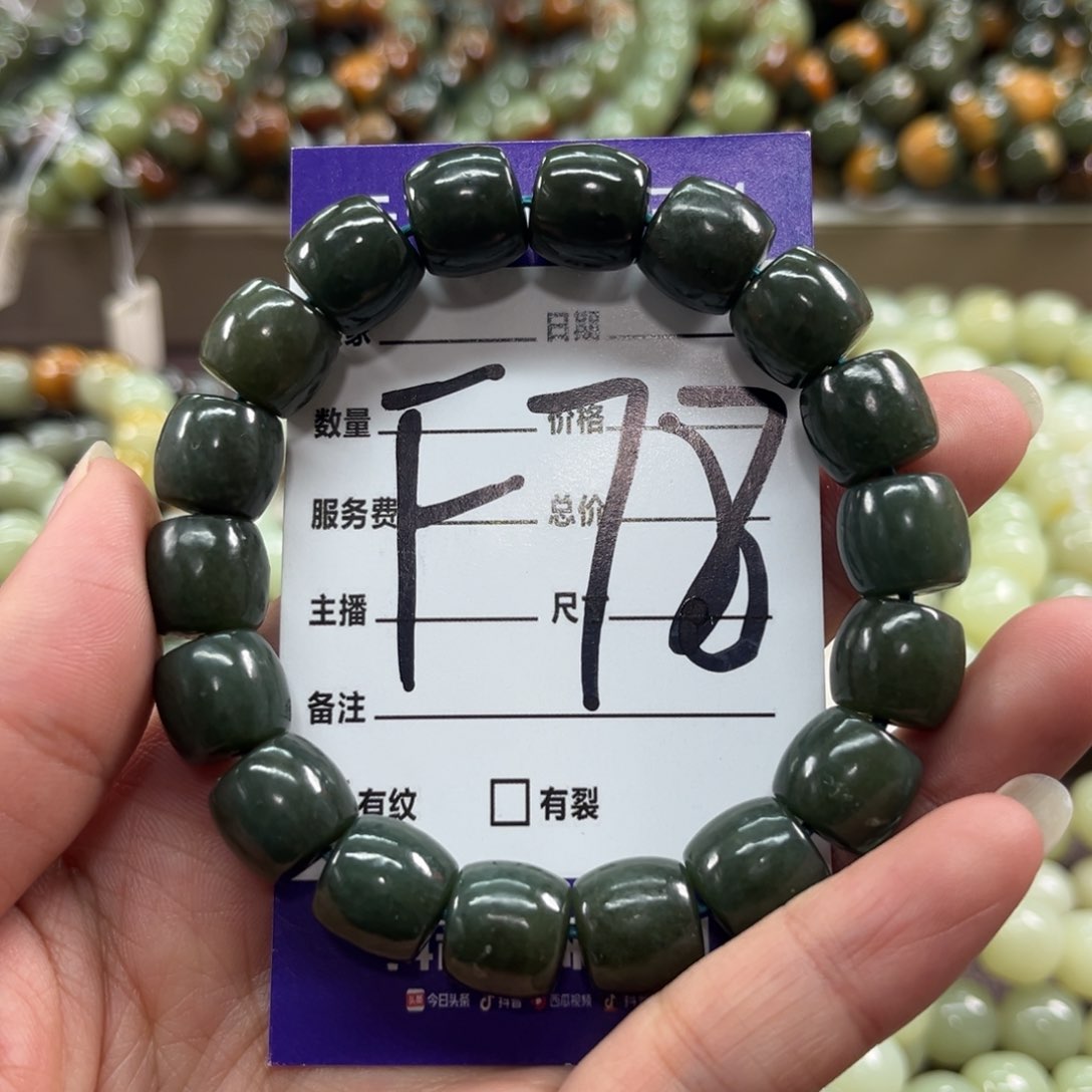 未镶嵌手链和田玉微瑕