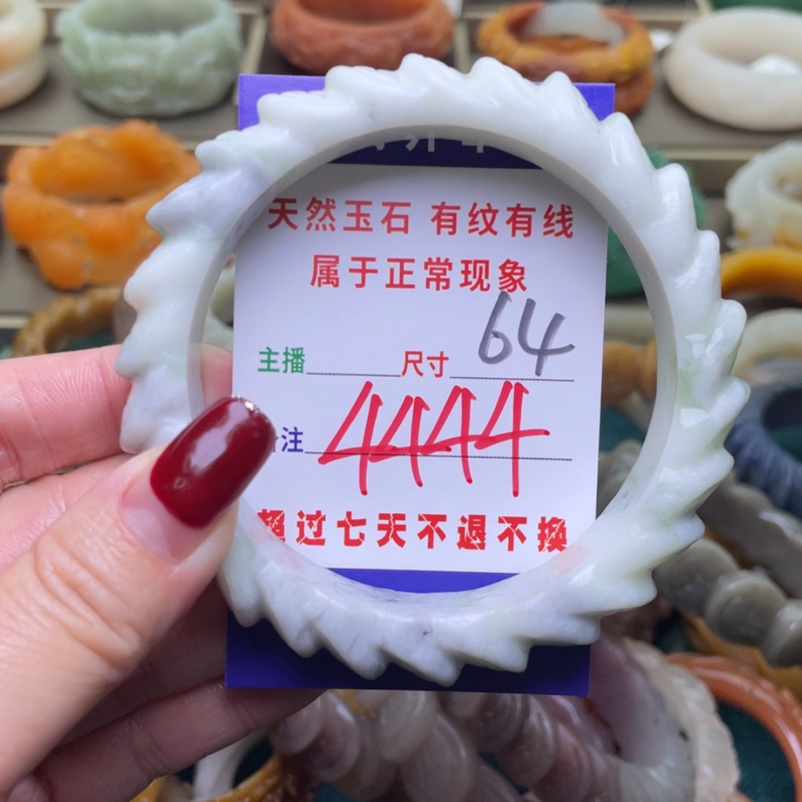 【闪购商品】石英质玉手镯未镶嵌