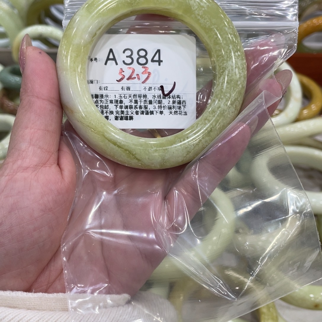 蛇纹石玉合金手镯