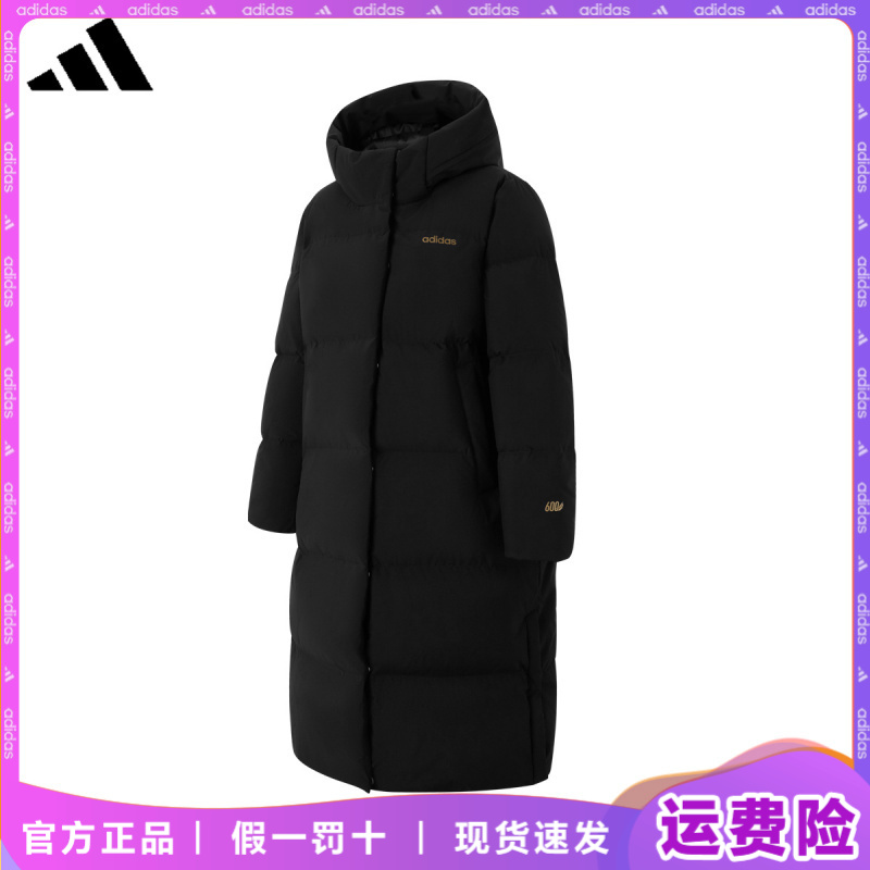 【官方正品】阿迪达斯女装长款羽绒服冬季连帽保暖流光风羽绒外套