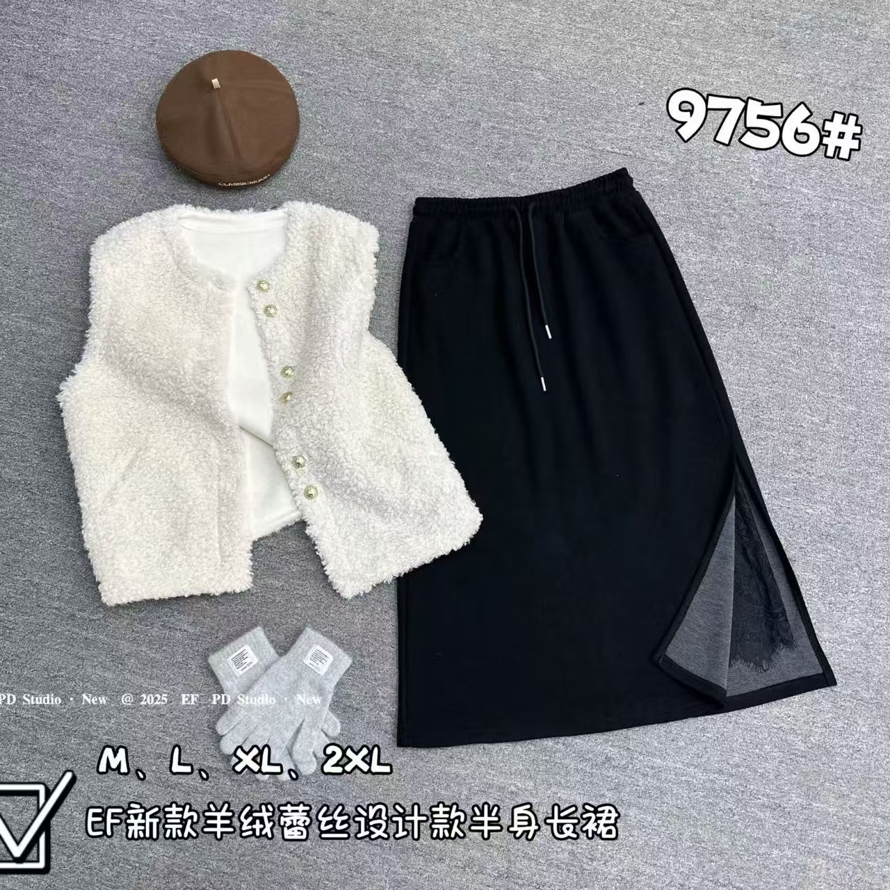 秋冬高腰显瘦百搭糯米半身裙中长款A字版