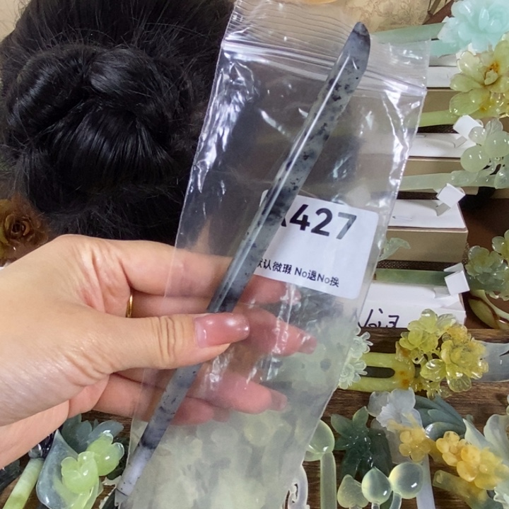 蛇纹石玉未镶嵌发饰