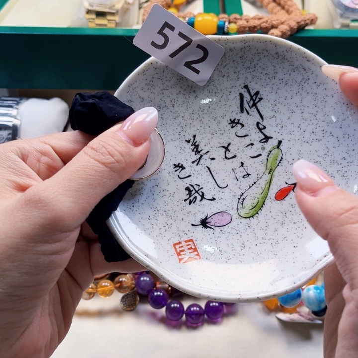 瓷片啊啊啊啊啊啊啊啊啊