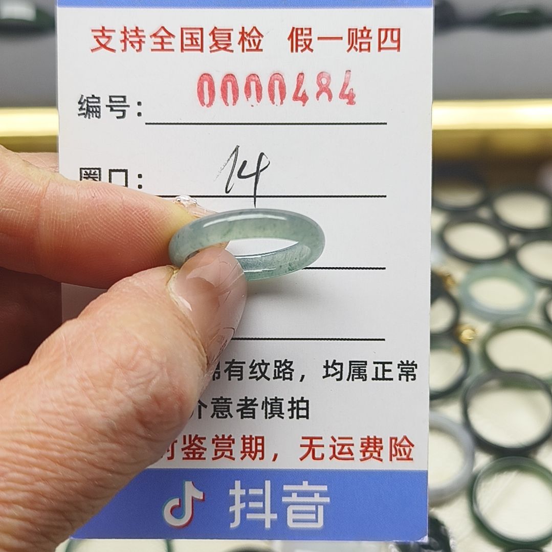 翡翠戒圈未镶嵌天然翡翠
