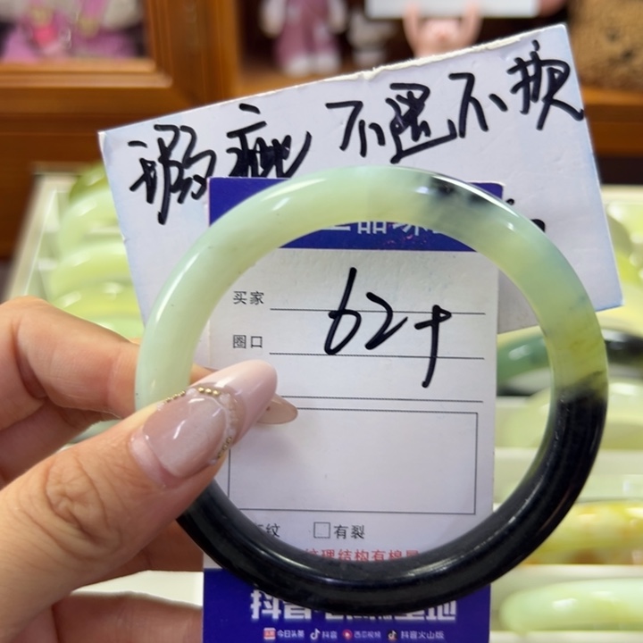 蛇纹石玉未镶嵌手镯121