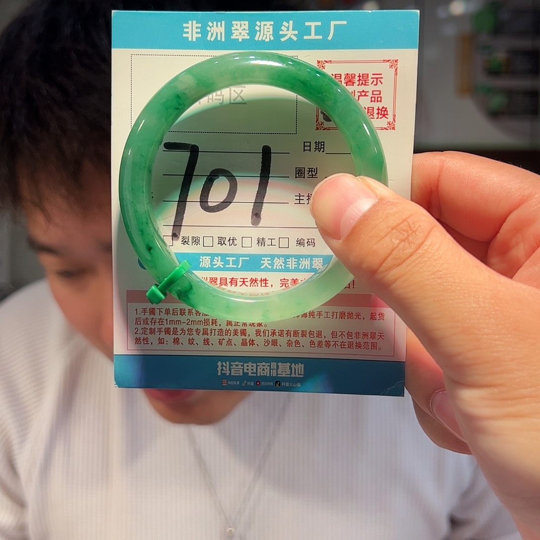 石英质玉未镶嵌手镯