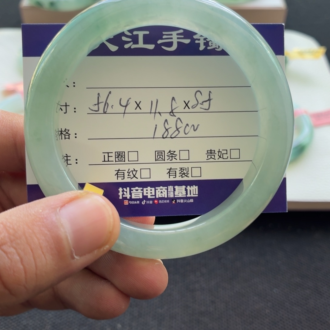 未镶嵌手镯翡翠                 