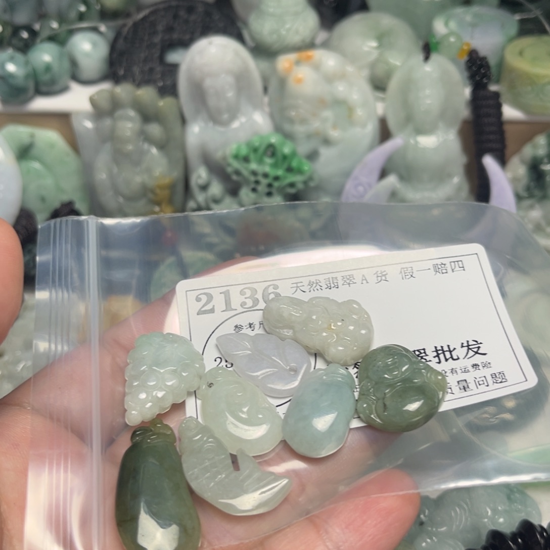 翡翠未镶嵌吊坠(不含链)2136