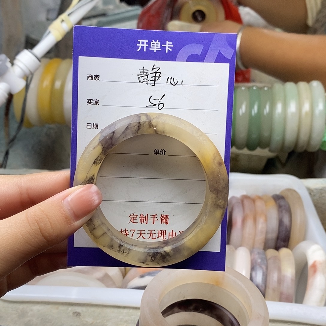 @***心石英质玉（金丝玉）手镯未镶嵌定制手镯