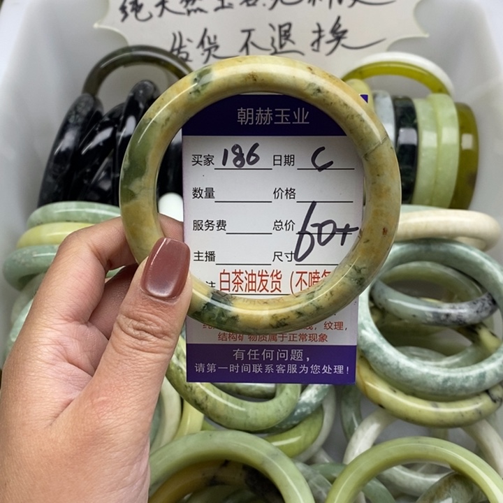 蛇纹石玉未镶嵌手镯