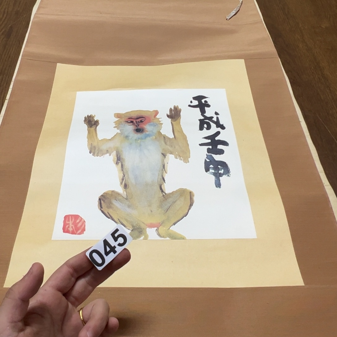 用****5哈哈哈哈哈这045