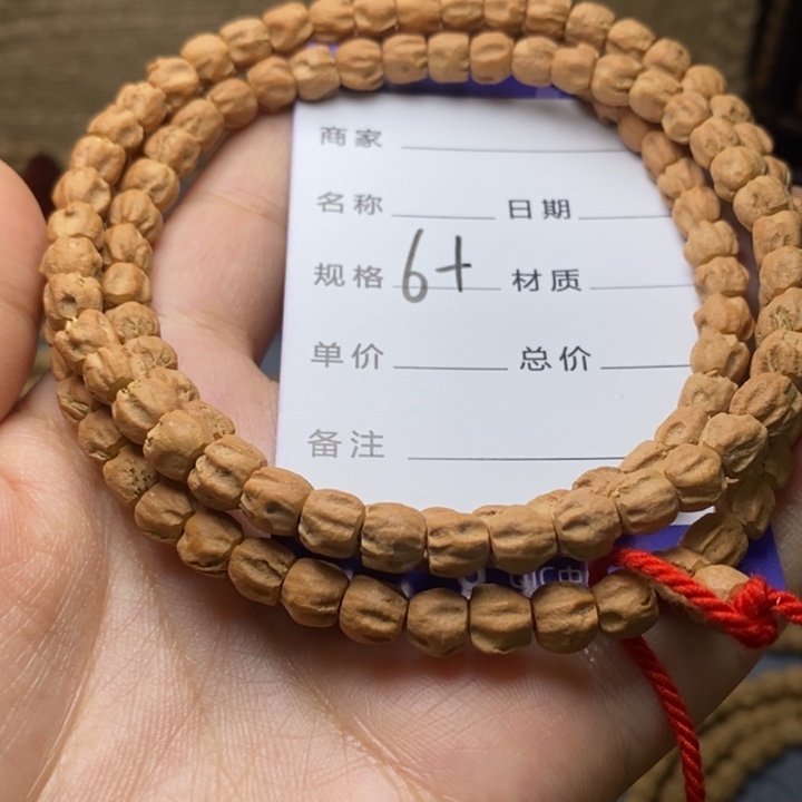 吊坠柏香籽/百香籽