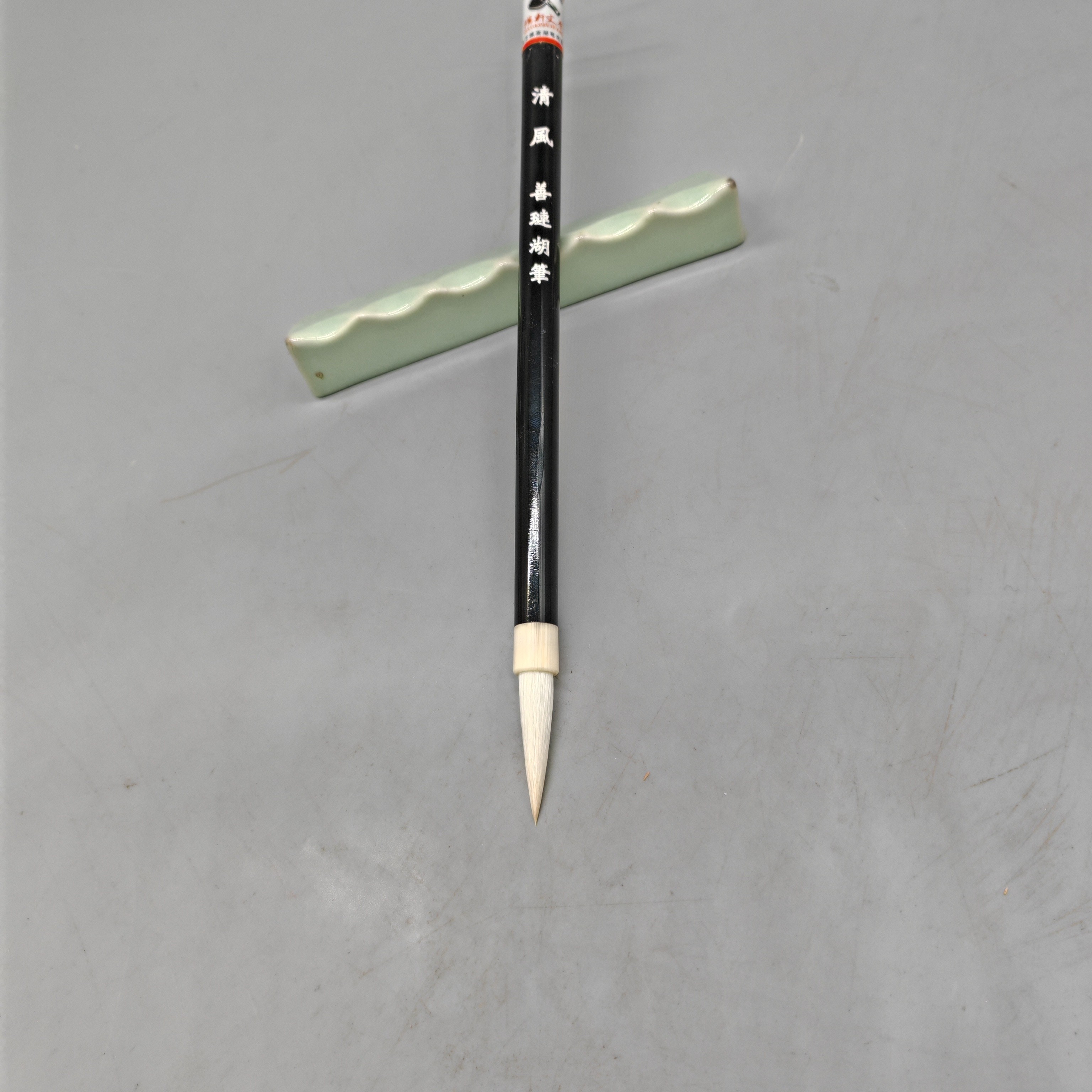 毛笔善琏湖笔书法练习用兼毫笔