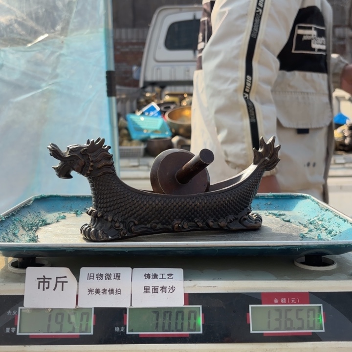 682 铜器物品理性消费