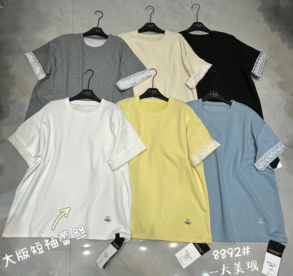 2025新款宽松长款大T