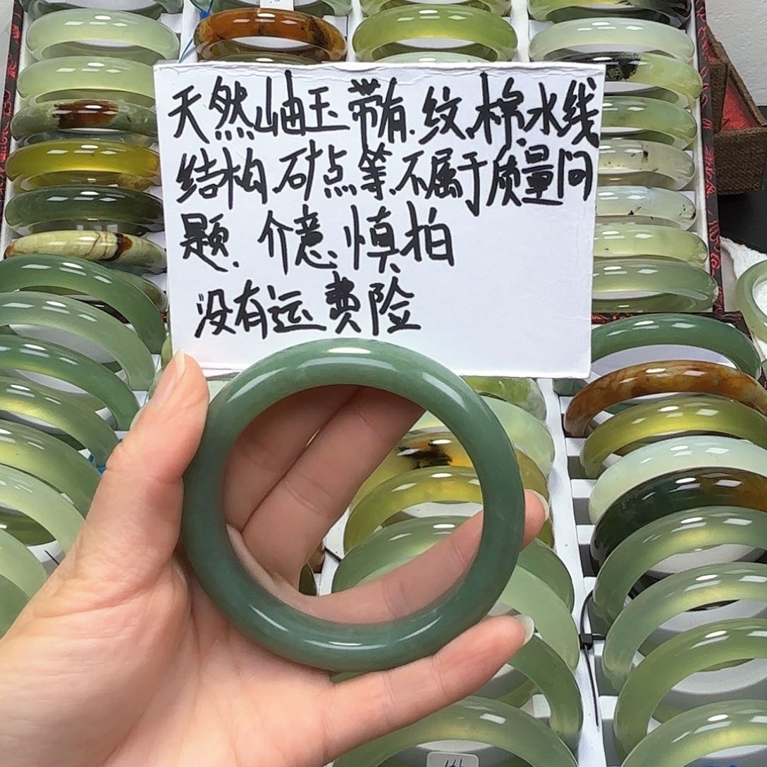 蛇纹石玉手镯未镶嵌笑*