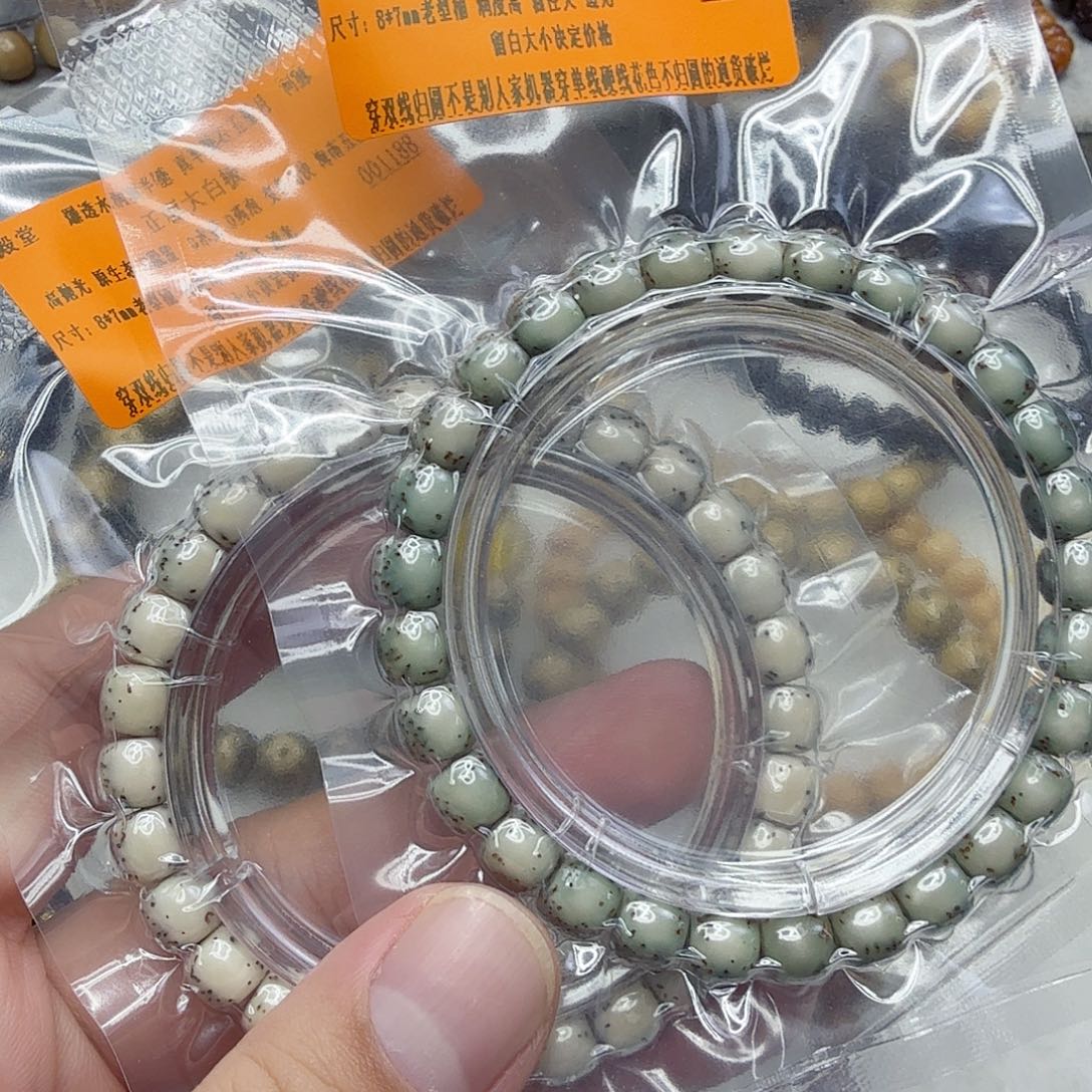 小***宠星月菩提手串1殿堂星月菩提半臂大留白河豚8×7两条