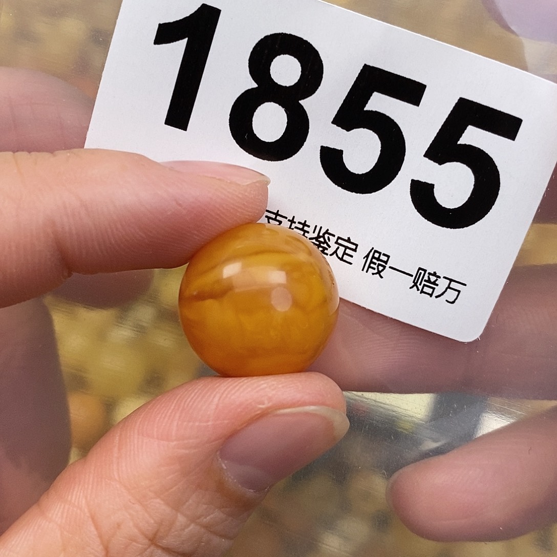 蜜蜡未镶嵌珠宝奇石17.5