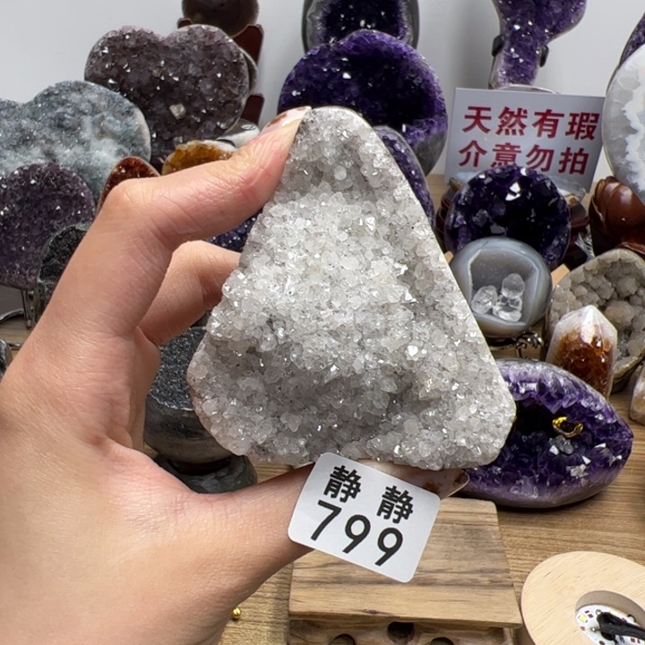 天然水晶未镶嵌未镶嵌水晶799