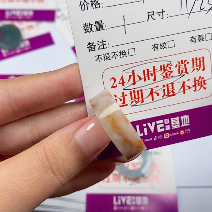 翡翠戒指未镶嵌翡翠戒指027