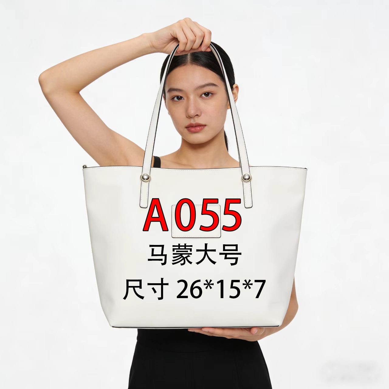 A055用于马蒙大号26cm的内胆单肩包