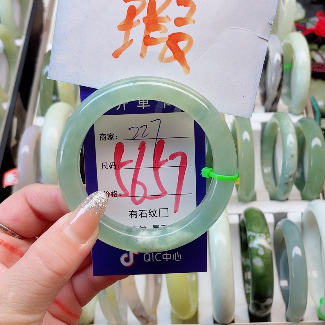未镶嵌岫玉手镯111