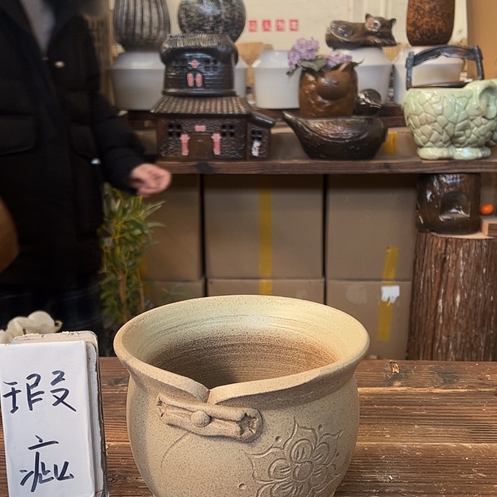 紫砂花盆瑕疵2622222222222