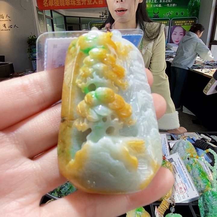颈饰未镶嵌翡翠翡翠