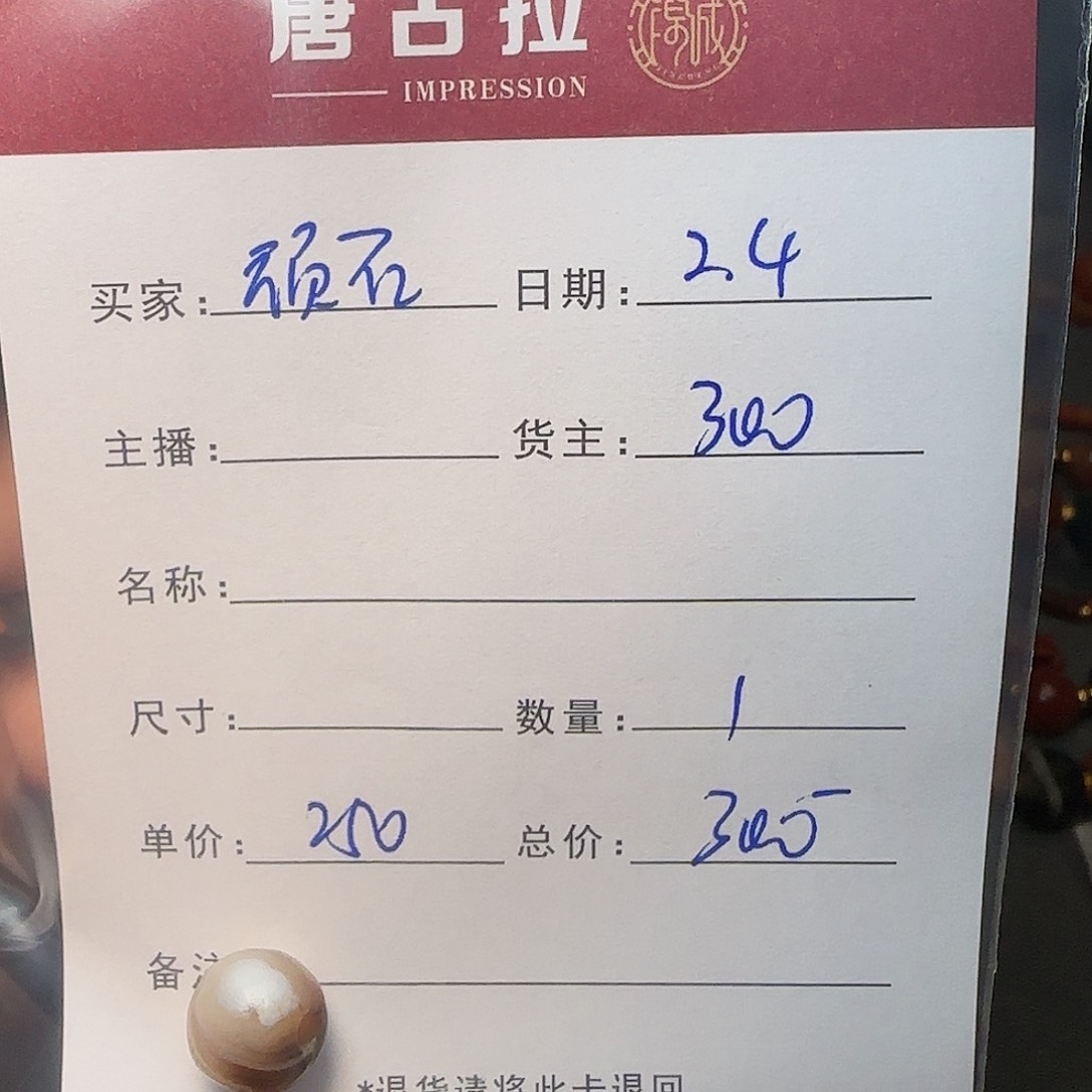 树脂制品顽*。錦誠古珠小肥肉西亞工藝品