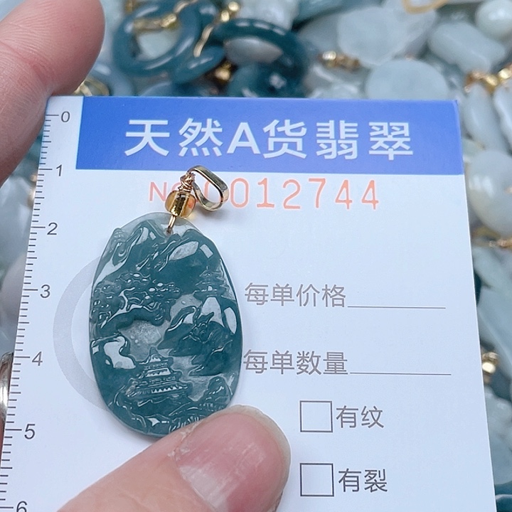 翡翠未镶嵌吊坠(不含链)