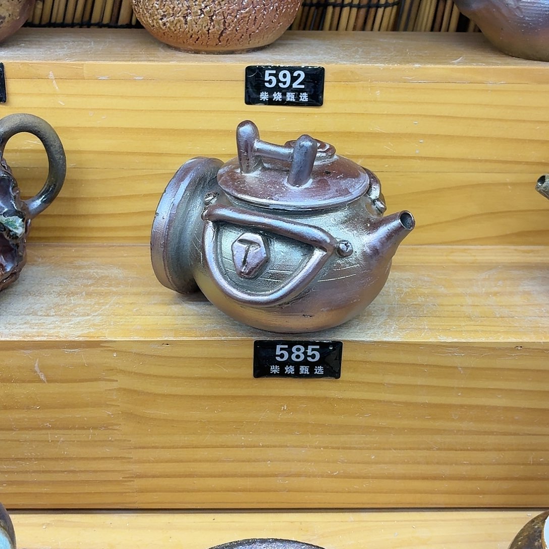 陶园柴烧，精品高货585瑕