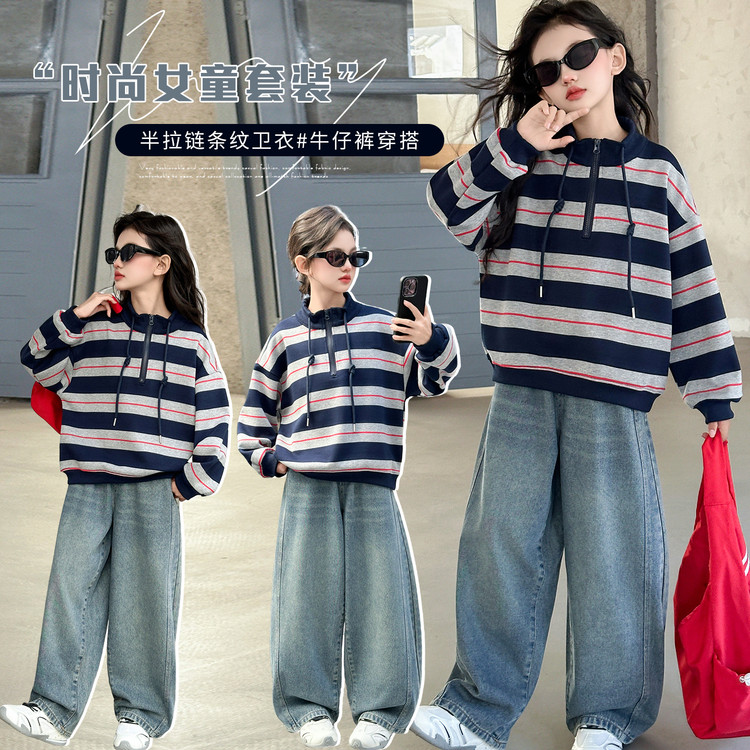 女童条纹卫衣套装秋季2025新款儿童洋气时髦初秋女大童慵懒风秋装