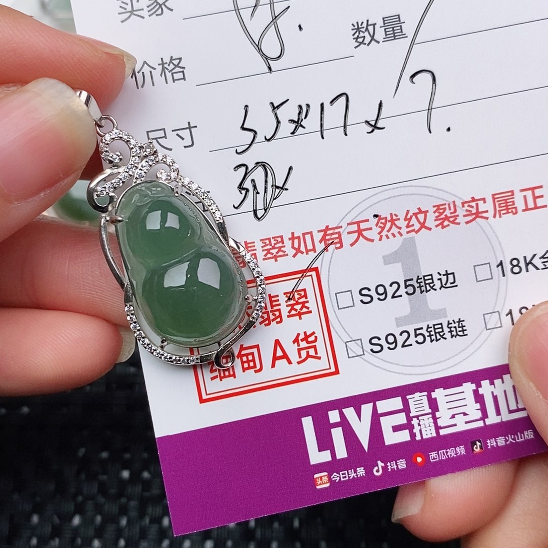 颈饰银S925镶嵌翡翠清**香