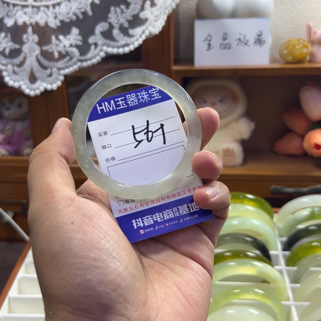 蛇纹石玉未镶嵌手镯629