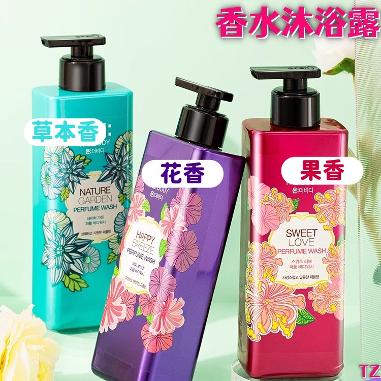 韩国原装进口香氛沐浴露500g/瓶