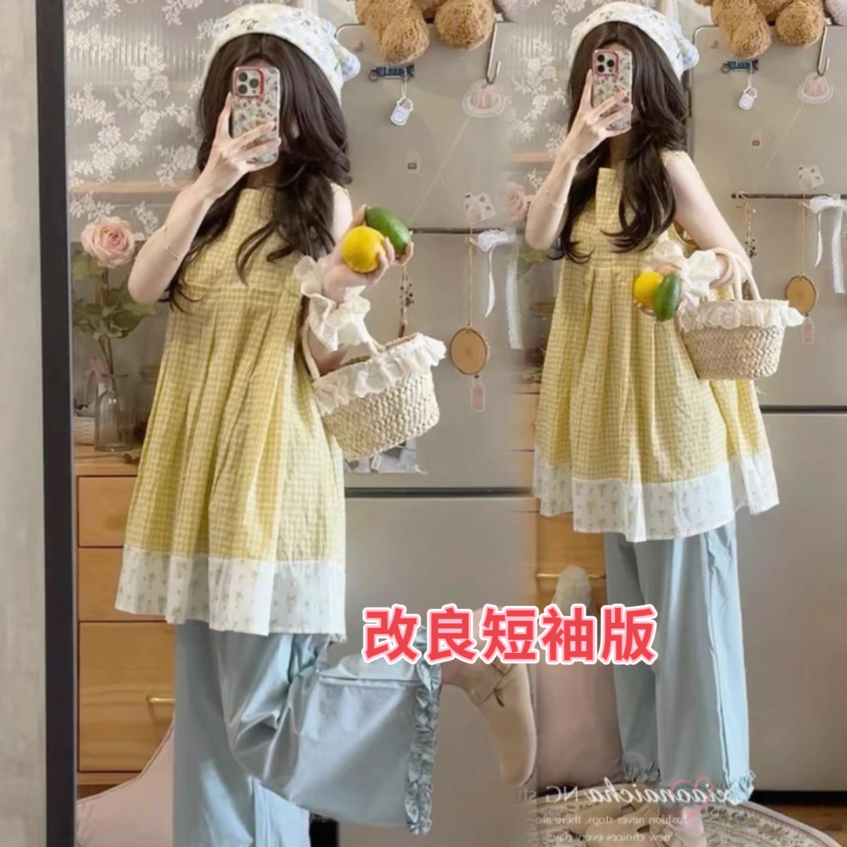 【茄子专属】背心连衣裙女夏季小个子穿搭花边拼接阔腿裤两件