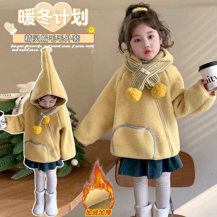 2025年女童洋气加绒加厚外套