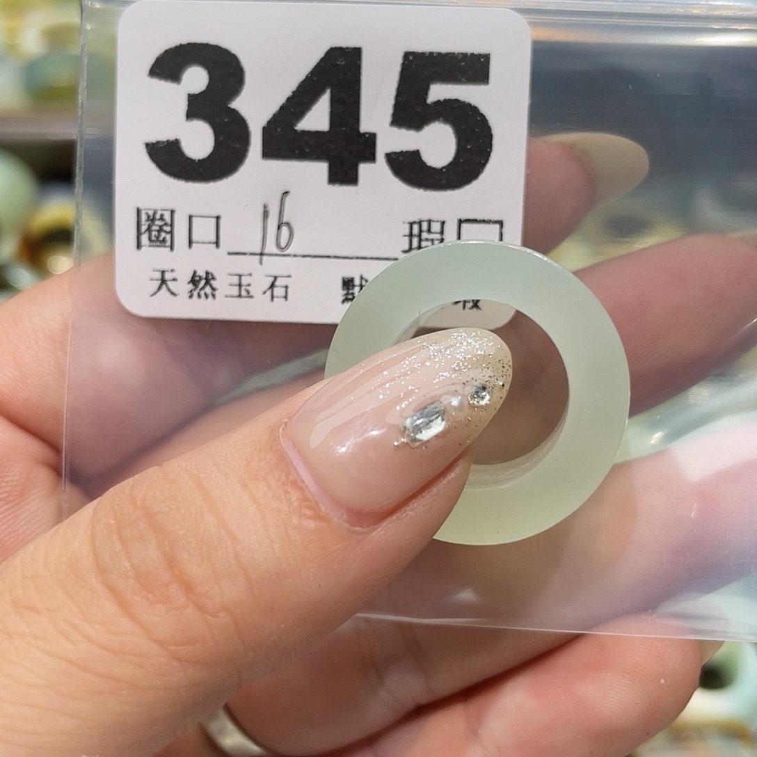 昶***蛇纹石玉合金戒指