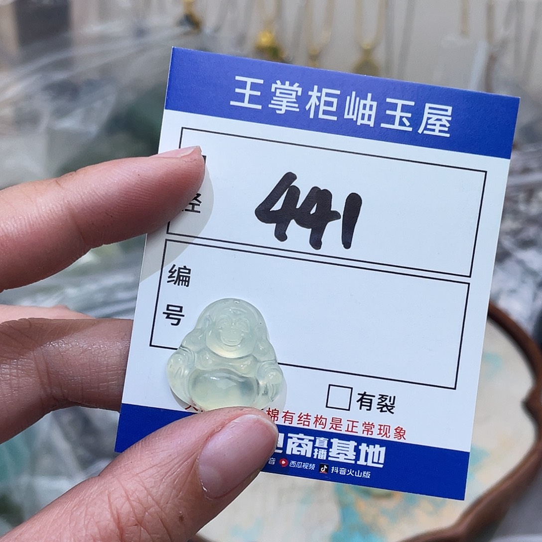 岫玉未镶嵌吊坠吊坠