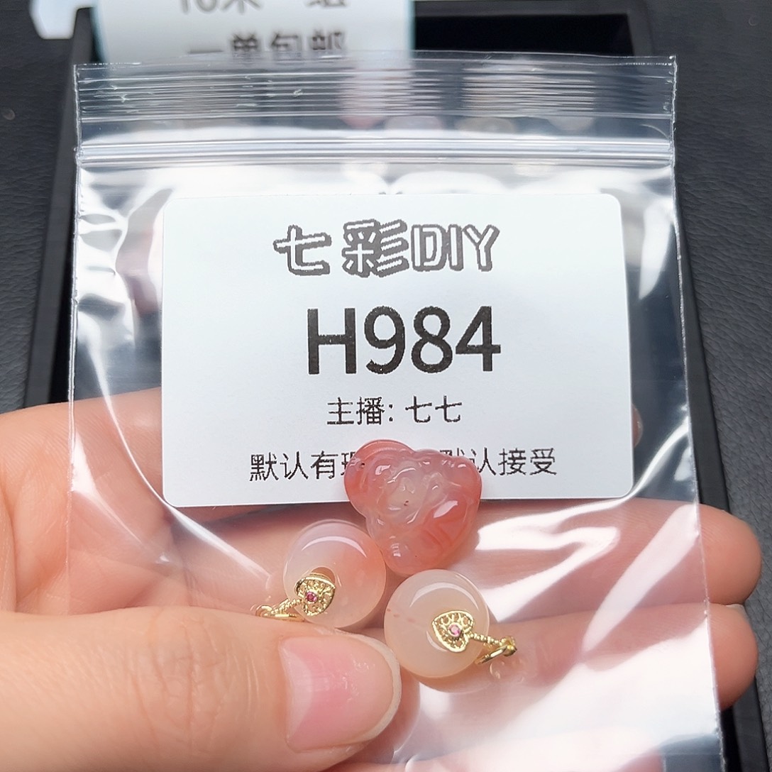 玛瑙/玉髓颈饰合金贞**上