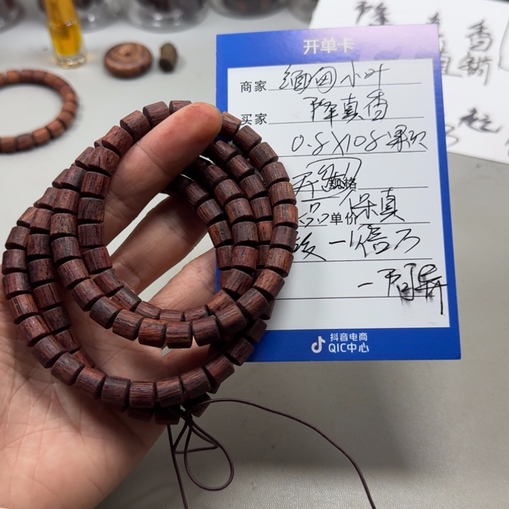 藤类一档精品胭脂红0.8×108颗多圈直切桶珠降真香